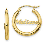 10k Yellow Gold Small Satin Diamond-cut Name Plate Hoop Earrings