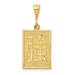 14k Strength Symbol Pendant